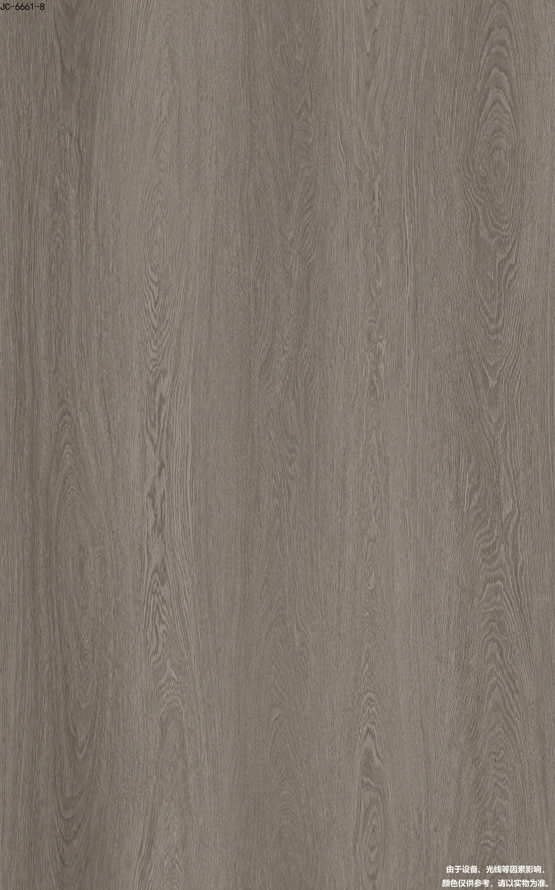 ME SERIES | Rigid Core SPC Flooring ME26002
